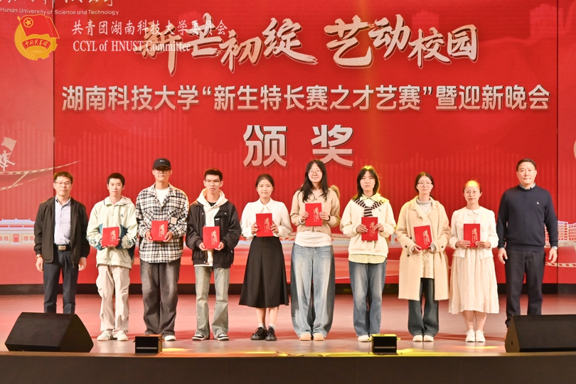 98f5a18c8c2c4623a36e059756dfaa38.jpg 一等奖颁奖.jpg