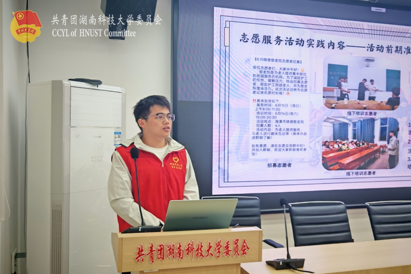 e159e23813e34aa9ba9dbed39e2af07a.jpg 敬老爱幼负责人宣讲.jpg