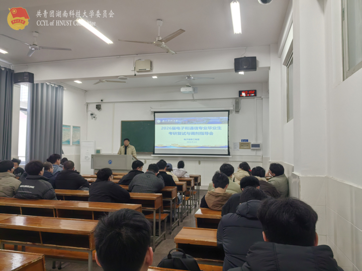 准指导助复试 暖心护航沿途梦.jpg