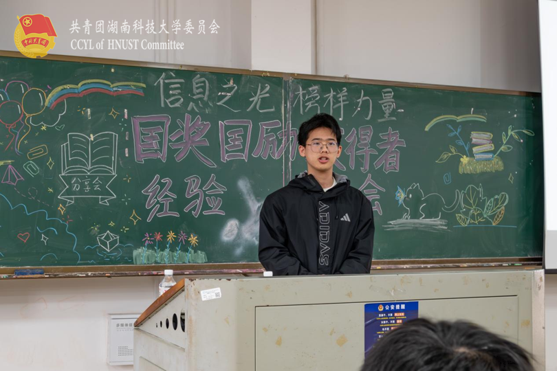 国励图片1.png