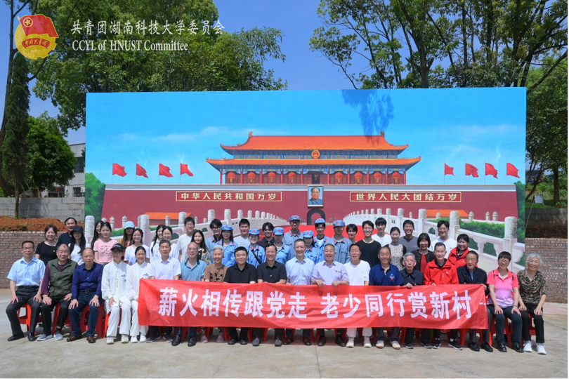 活动合影.png
