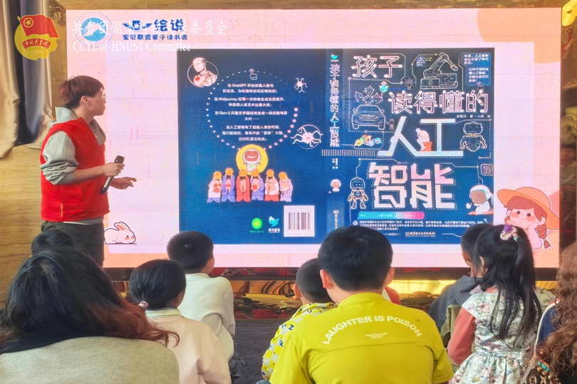 主讲吕俭烽和小朋友们精读绘本.jpg