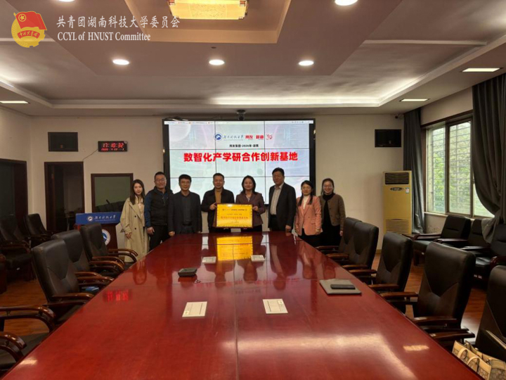 会后合影.jpg