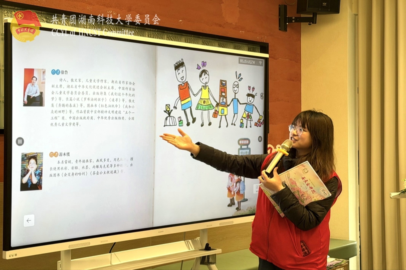 主讲罗淑贤和小朋友们精读绘本.jpg