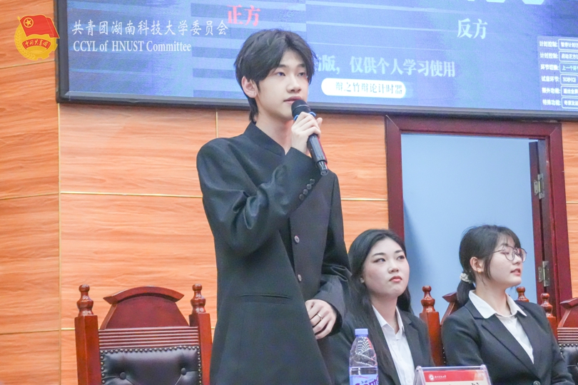 正方代表发言.jpg