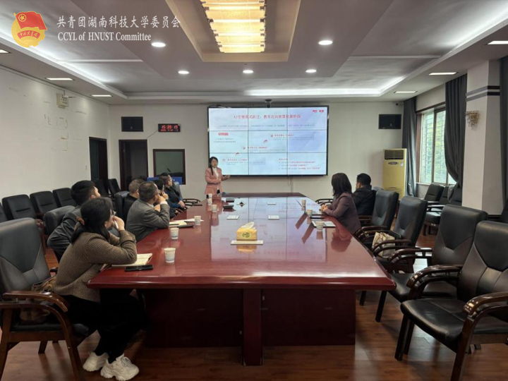 会议现场.jpg