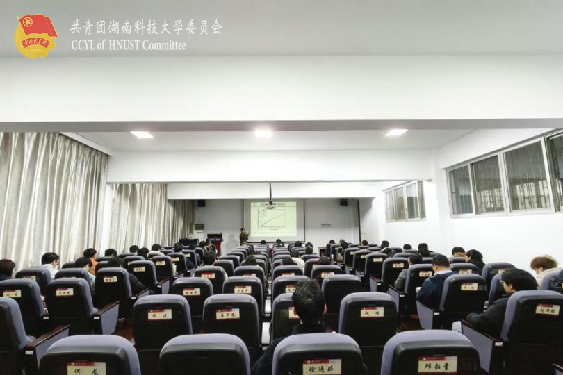 学术报告现场.jpg
