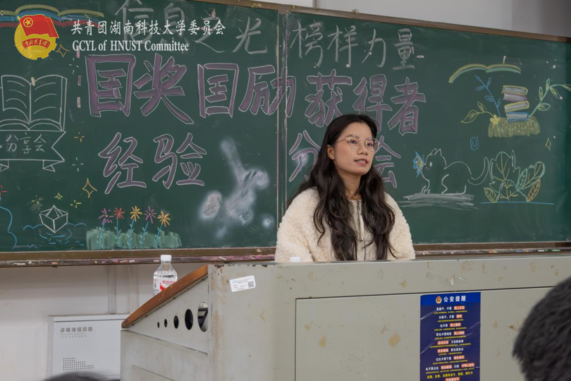 国励图片3.png