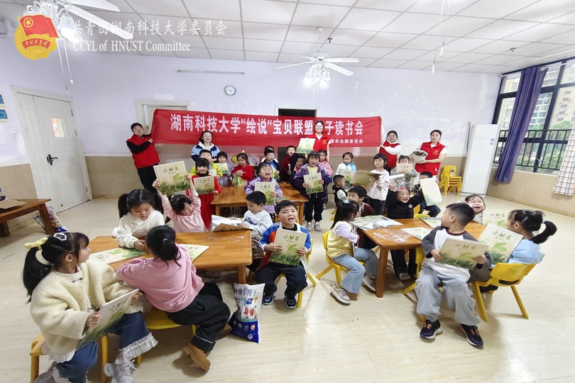 活动合影.jpg