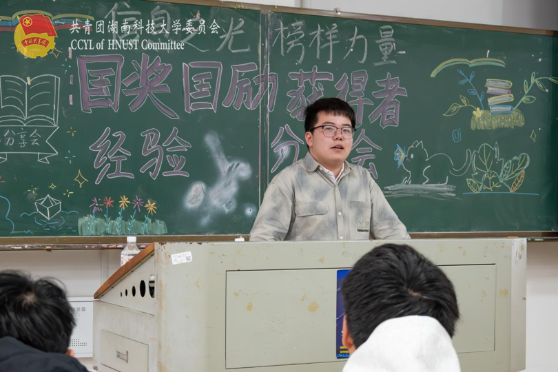 国励图片4.png