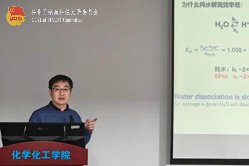 吴亮教授作学术报告.jpg