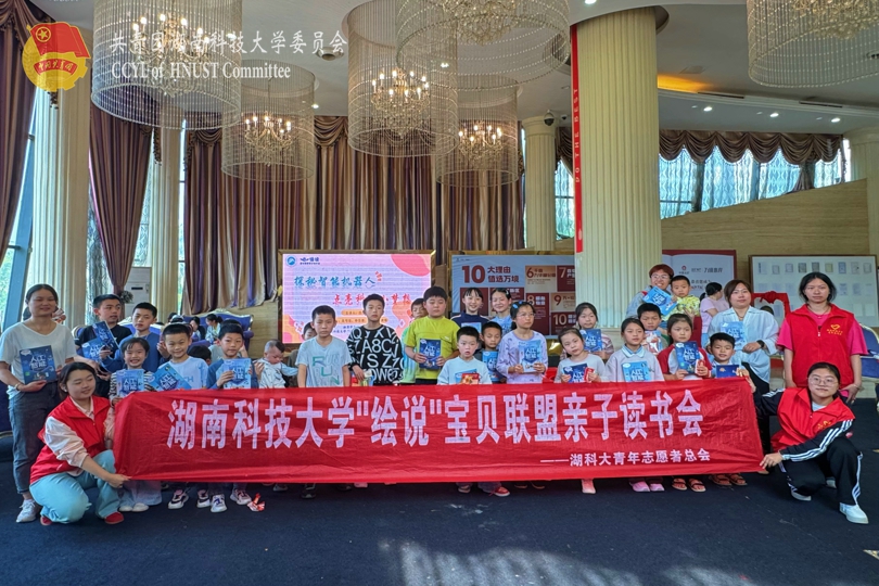 活动合影.jpg