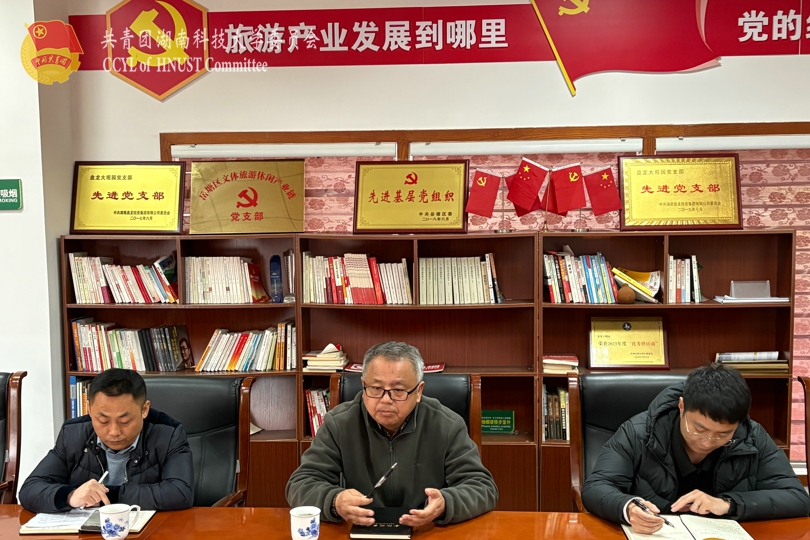 文旅融合志愿服务合作交流会议.jpg