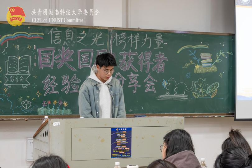 国励图片2.png