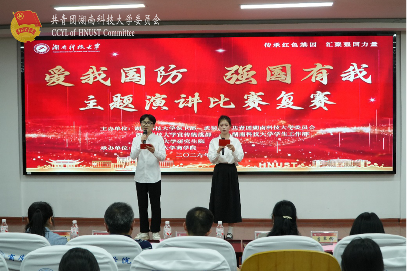 036e0272f30b4160918e4829e8e2899d.png 比赛现场.png