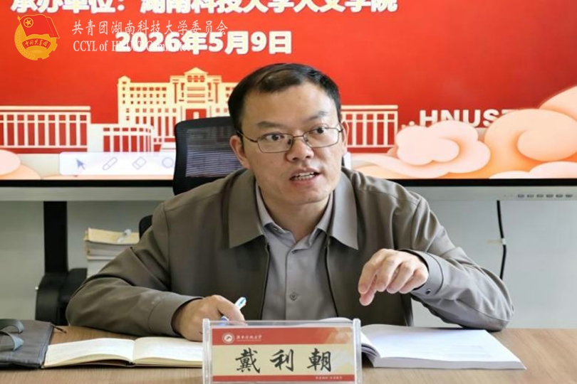戴利朝.jpg