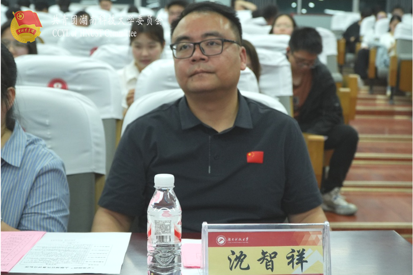 375d1ec0ed944d448453cb0bcc010067.png 沈智祥出席活动.png
