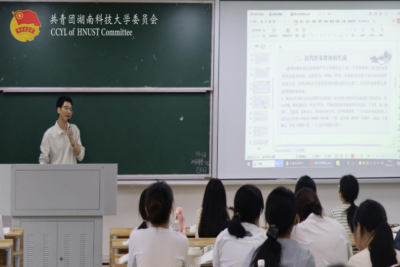 3783c38901ef49eb894f4769bf78f978.png 图为邹朝斌授课.png
