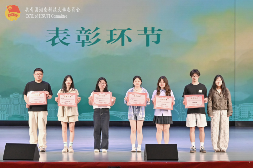 优秀组织.jpg