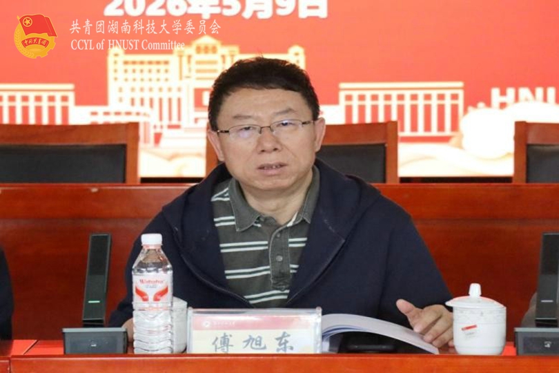 傅旭东.jpg