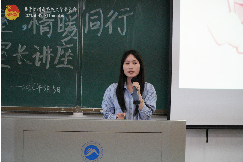 798ea8939ee34925ba73f60ef68efa3a.jpg 罗丽珍发言-2.jpg