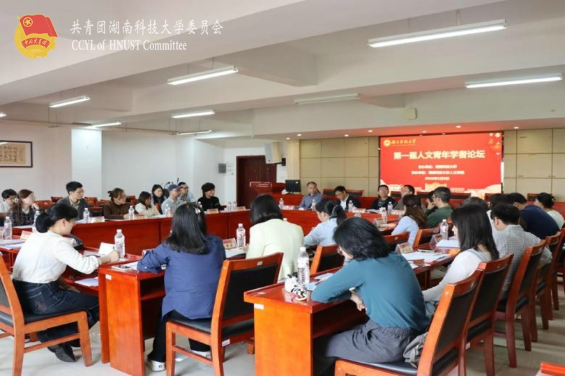 论坛现场.jpg