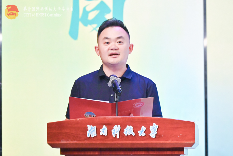 王彦傑发言.jpg