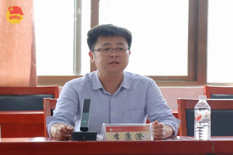 院长李康澄致辞.jpg