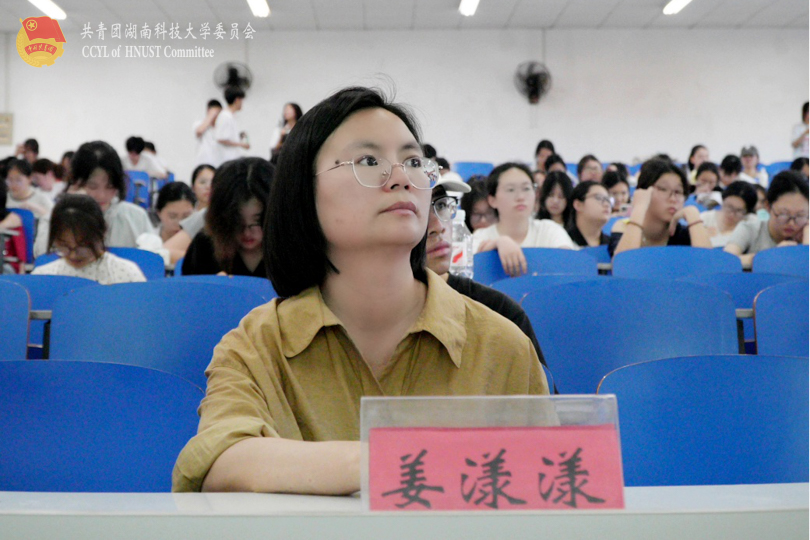 bf884e1c99f6421b9e838f573238c257.jpg 姜漾漾出席讲座-3.jpg