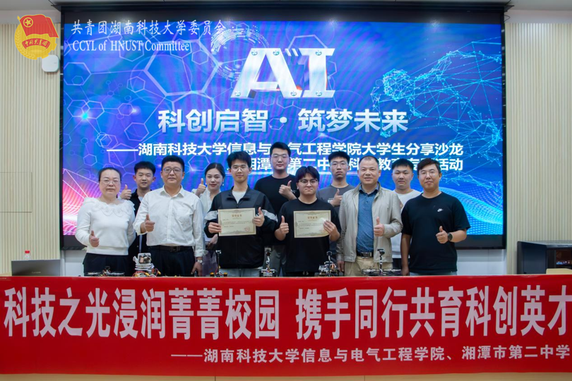 d6a49048bce44449abbf0ecd1b33632c.png 单卿校长为科创分享学子颁发荣誉证书.png