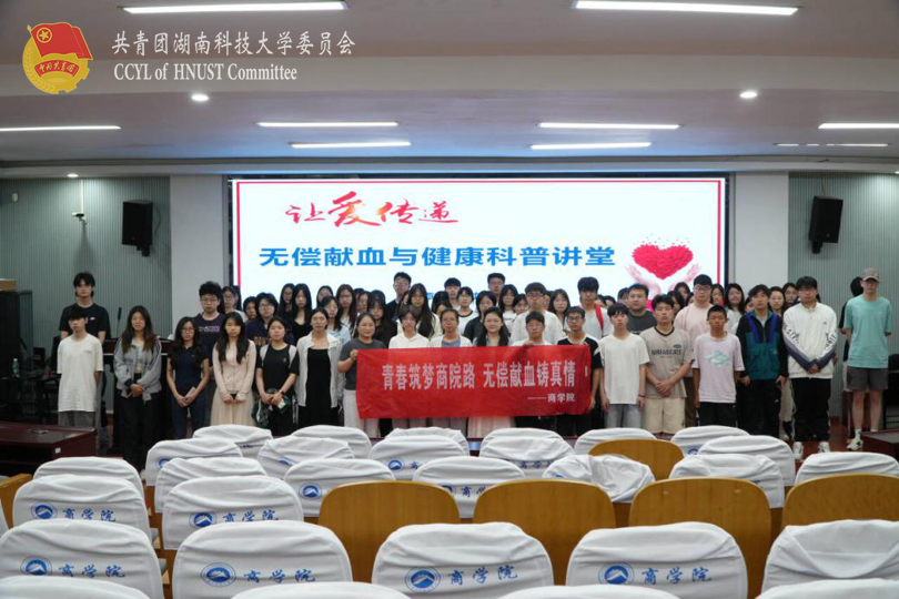 e51509b6f9264eb6b5e04ec977be249f.png 宣讲会现场合照.png