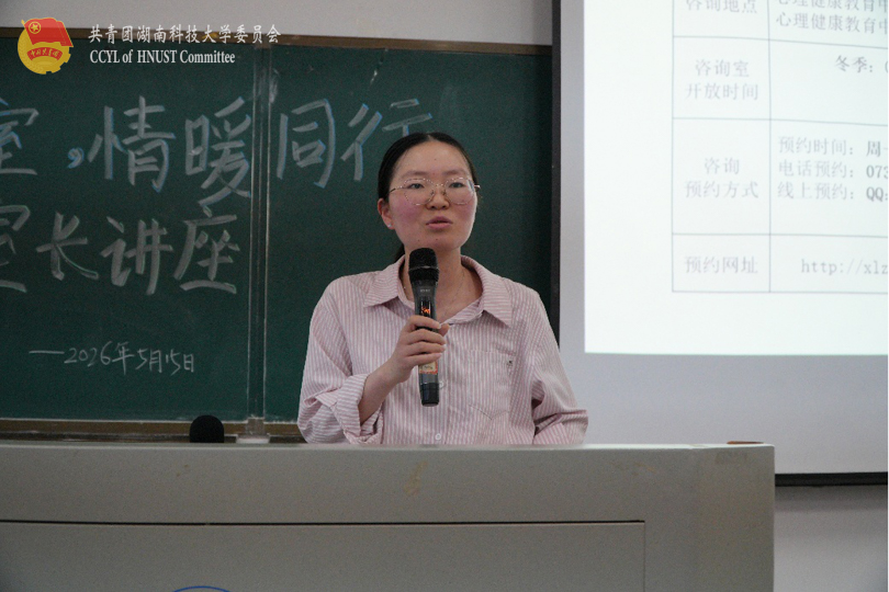 e808add8c74f40bfa3b885ac6fbdb81a.jpg 李凯娟作总结讲话-1.jpg