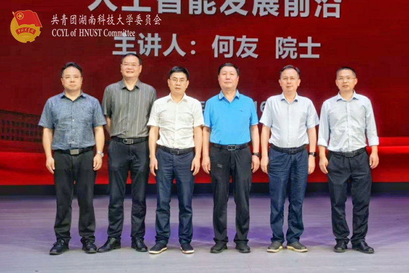 04e547248f6d4cf68095666aea4dcd69.jpg 与会领导合影留念.jpg