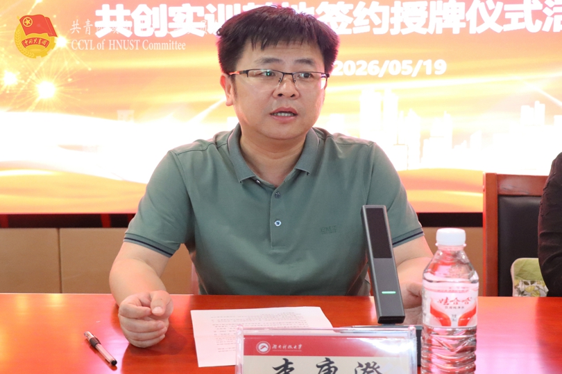 11c698a0986e4738bded040652c6a7f5.jpg 人文学院院长李康澄在活动上致辞.jpg