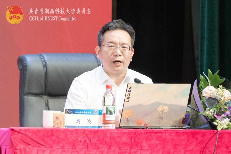 37b97533d1514bfc80082f55a1b85fc6.jpg 刘波校长发言.jpg