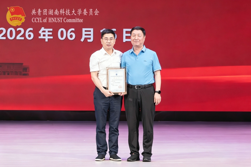 4e57c08816d142819f1dd255d14d2b9f.jpg 蒋丽忠为何友院士颁发纪念证书.jpg