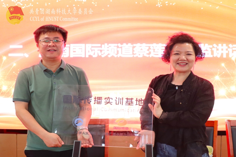 6693953dba19446bb2851df6311448fc.jpg 授牌环节.jpg