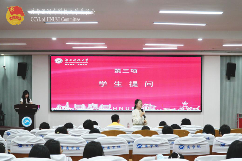 8ce09f40bdf6454394493f45add0f94e.png 交流问答环节.png