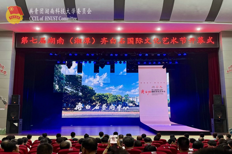 9062c18f4a584ea081a3cc2052bb4ae7.jpg 开幕式现场.jpg