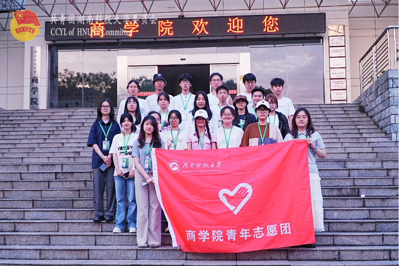 92a2713661704b77bd697b77736f01ed.png 志愿者合照.png
