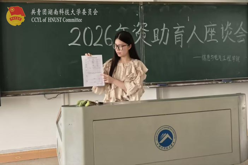 唐佩老师讲解政策知识.png