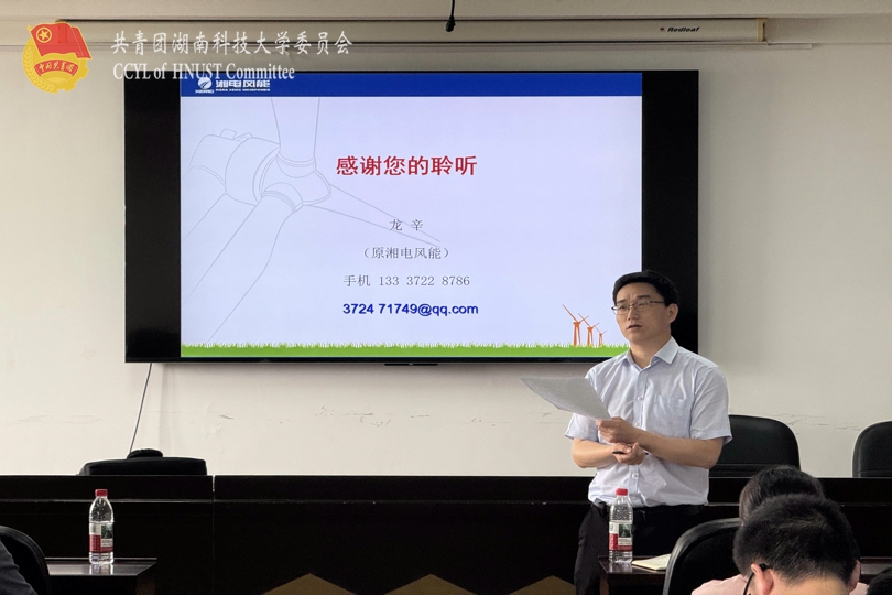 b840ba19558d4b5dbbd1cf5770eb7102.jpg 刘朝华总结讲话.jpg