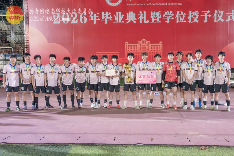 bbe5ff9ad78c429e9f909bf1ab1c4c3e.jpg 体育学院.jpg