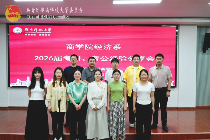 fa14cac0a04b4a68b624cf0a64d61d12.png 合影.png