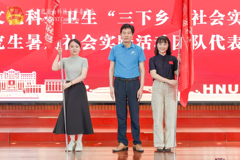 授旗.jpg