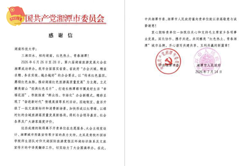 0dfd67a7a72345cd814e91f45a70b2a5.jpg WPS图片.jpg