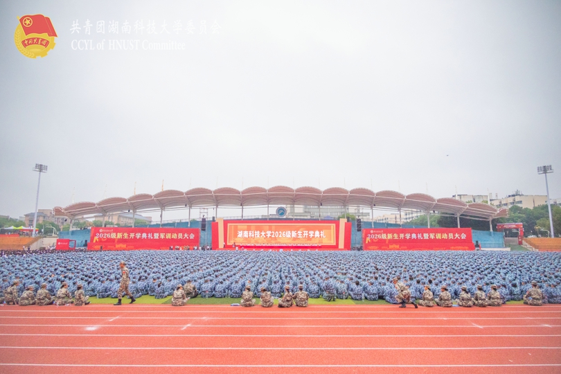 20f78dafd020483aaae677b260a00058.jpg 典礼现场.jpg