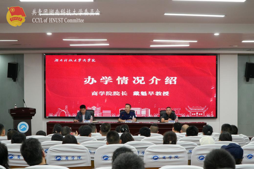 2858fd99b2d6459590f255f019f09a19.png 戴魁早致辞.png