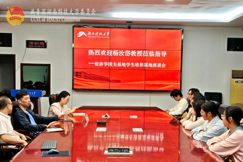 a599aed6186c41acb2adff13558b5de4.png 座谈会现场.png