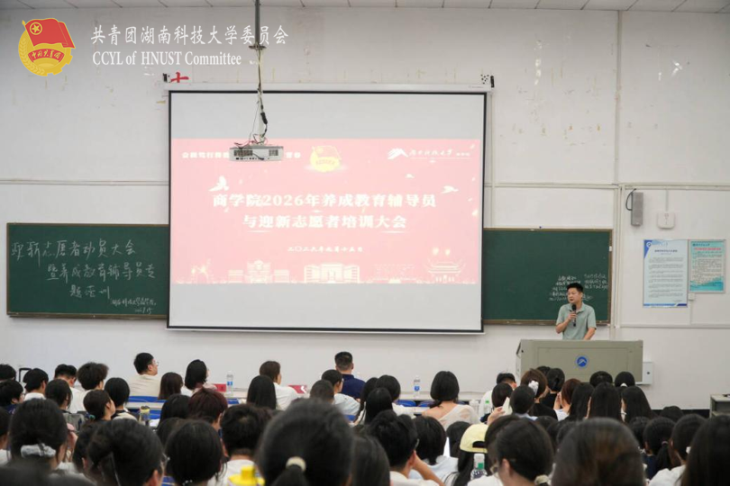 c254222284b044279342aa1a6b23d14c.png 胡鹏讲话.png